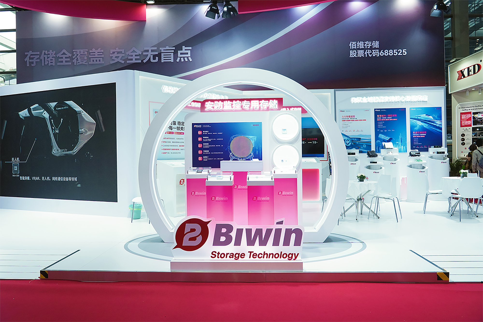 CPSE 2025 安博会｜佰维以全系列存储方案助力安防应用“全覆盖·无盲点”